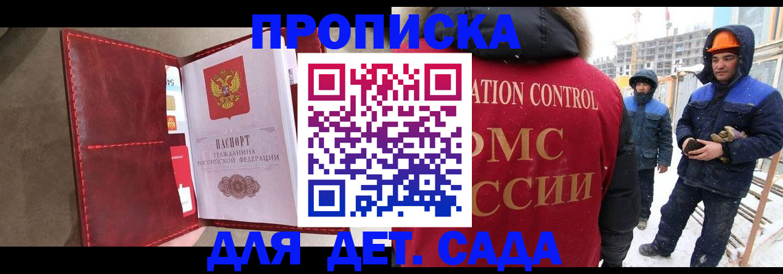 найти адрес прописки в Семикаракорске