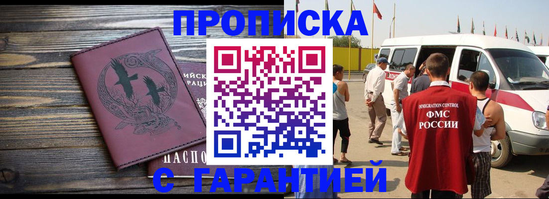 регистрация для дет. сада в Семикаракорске